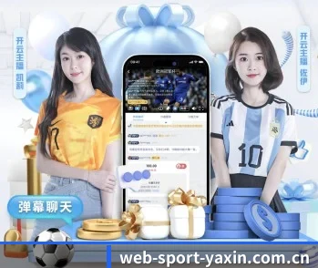 走进亚新,发现更多生活灵感